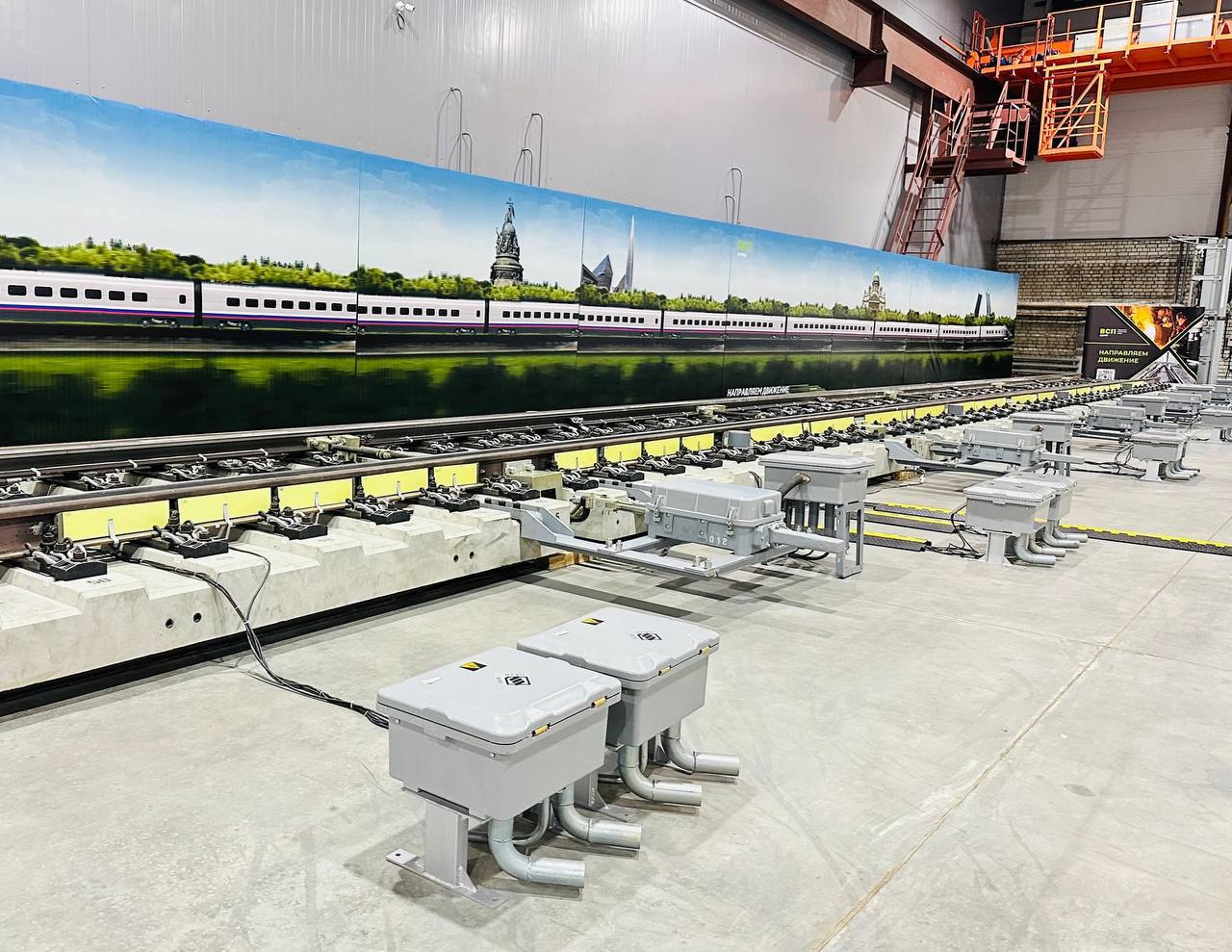 Стрелочные переводы для ВСМ – самые большие в России, их протяженность составляет 118 метров, что сопоставимо с длиной футбольного поля.jpg