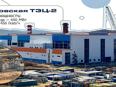 Строители Нацпроектстроя смонтировали трансформаторы на Артёмовской ТЭЦ-2