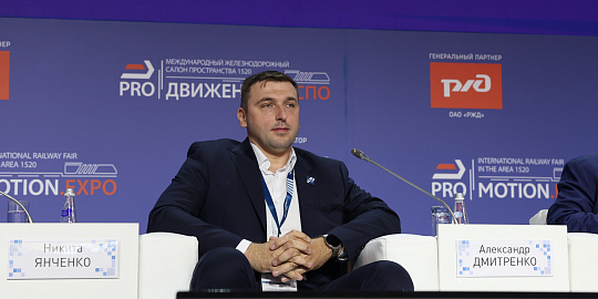Развитие беспилотных технологий обсудили на форуме PRO//Движение.Экспо
