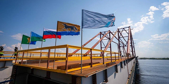 Завершена надвижка моста через Обь в Сургуте