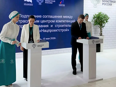 НПС представил лучшие практики повышения производительности труда на казанском форуме
