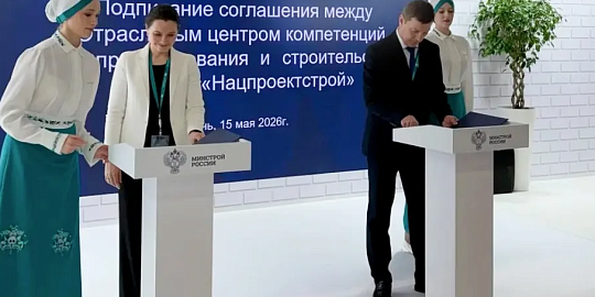 НПС представил лучшие практики повышения производительности труда на казанском форуме