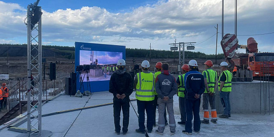 Компании «Нацпроектстроя» начали строительство Южно-Якутской ТЭС