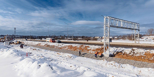 Готовность одинцовского участка трассы М-1 «Беларусь» - 83%