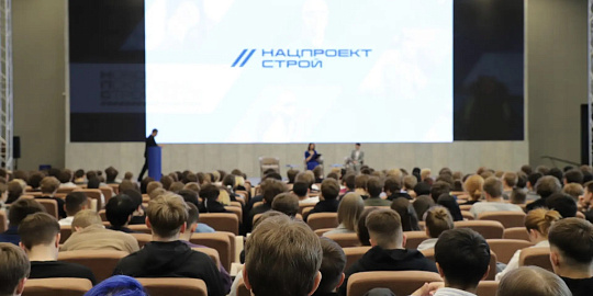 Нацпроектстрой представил новгородским студентам карьерные возможности в строительной отрасли
