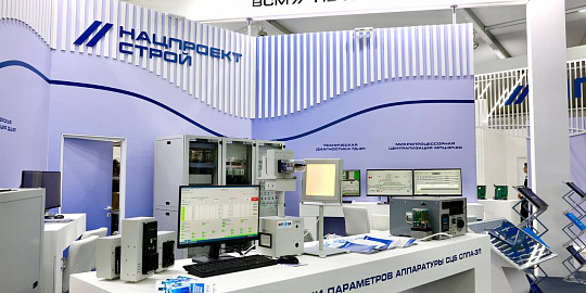 Нацпроектстрой на  выставке PRO//Движение.Экспо-2025