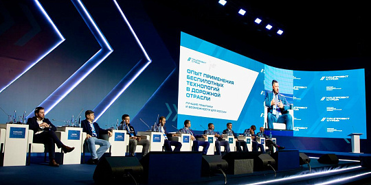 Сессия НПС о беспилотных технологиях на выставке «Дорога 2025»