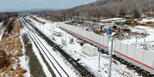 Компании Нацпроектстроя обеспечат шумозащиту станций БАМа 