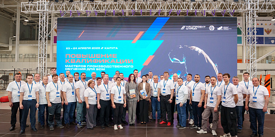 Нацпроектстрой готовит кадры для строительства высокоскоростных магистралей