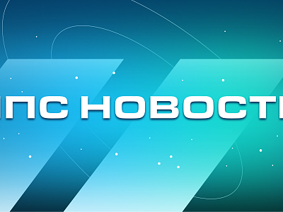 Нацпроектстрой поставит российскую железнодорожную автоматику на рынок Индии