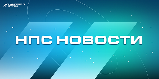 Нацпроектстрой поставит российскую железнодорожную автоматику на рынок Индии