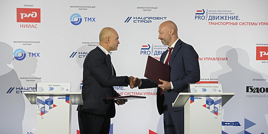 Нацпроектстрой и Курский электроаппаратный завод заключили соглашение о партнерстве 