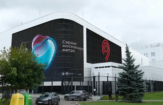 Все данные о работе линии в реальном времени транслируются в Единый диспетчерский центр, откуда ведется управление.jpg