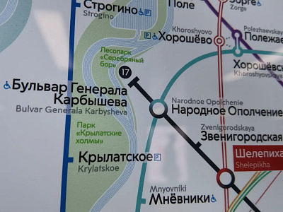 Natsproektstroy Companies Digitalise Traffic Control on First Section of Moscow Metro's Rublyovo-Arkhangelskaya Line