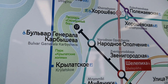 Компании Нацпроектстроя цифровизировали управление движением на первом участке Рублево-Архангельской линии Московского метро