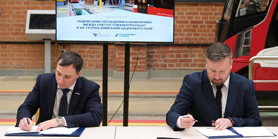 Нацпроектстрой и «Горэлектротранс» намерены развивать трамвайную сеть Санкт-Петербурга